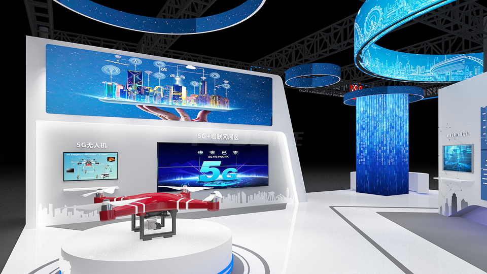 5G展厅